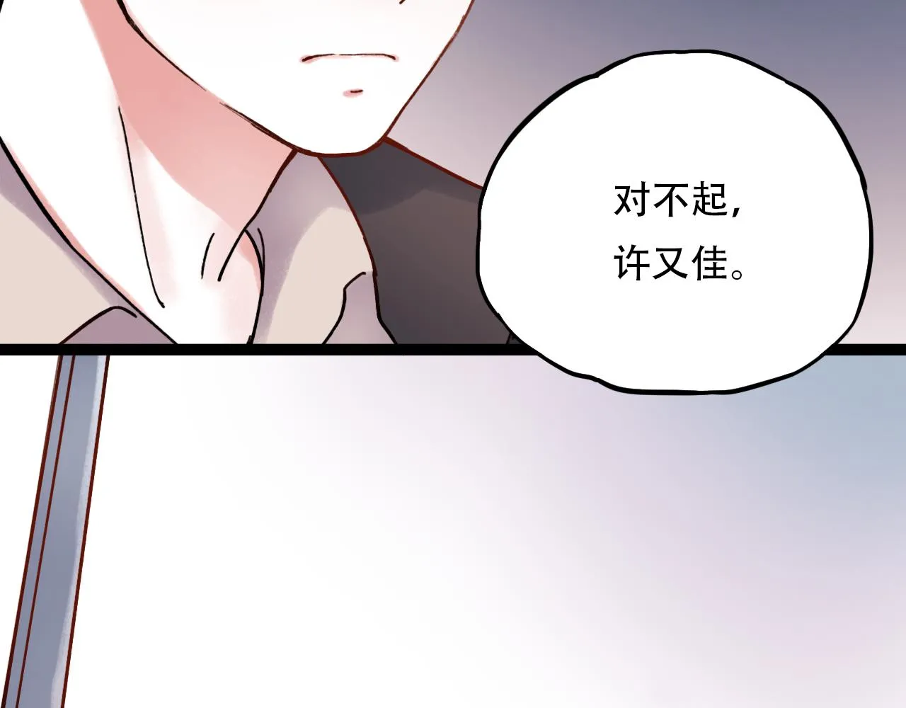 第1话 久别不重逢 第157页