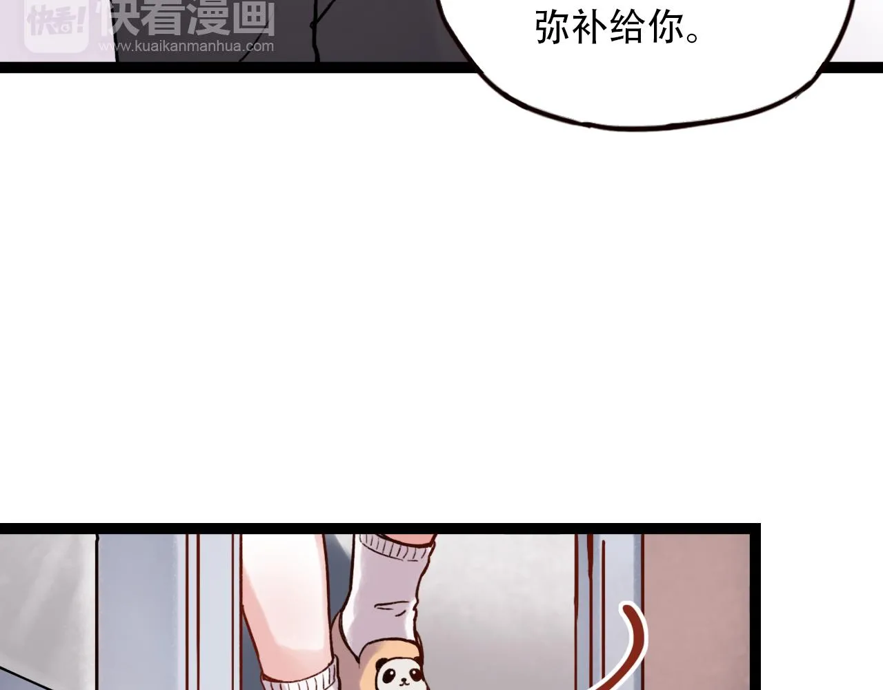 第1话 久别不重逢 第159页