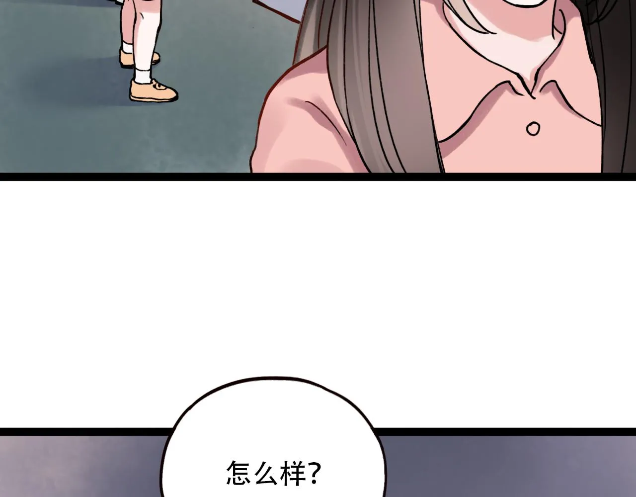 第1话 久别不重逢 第167页