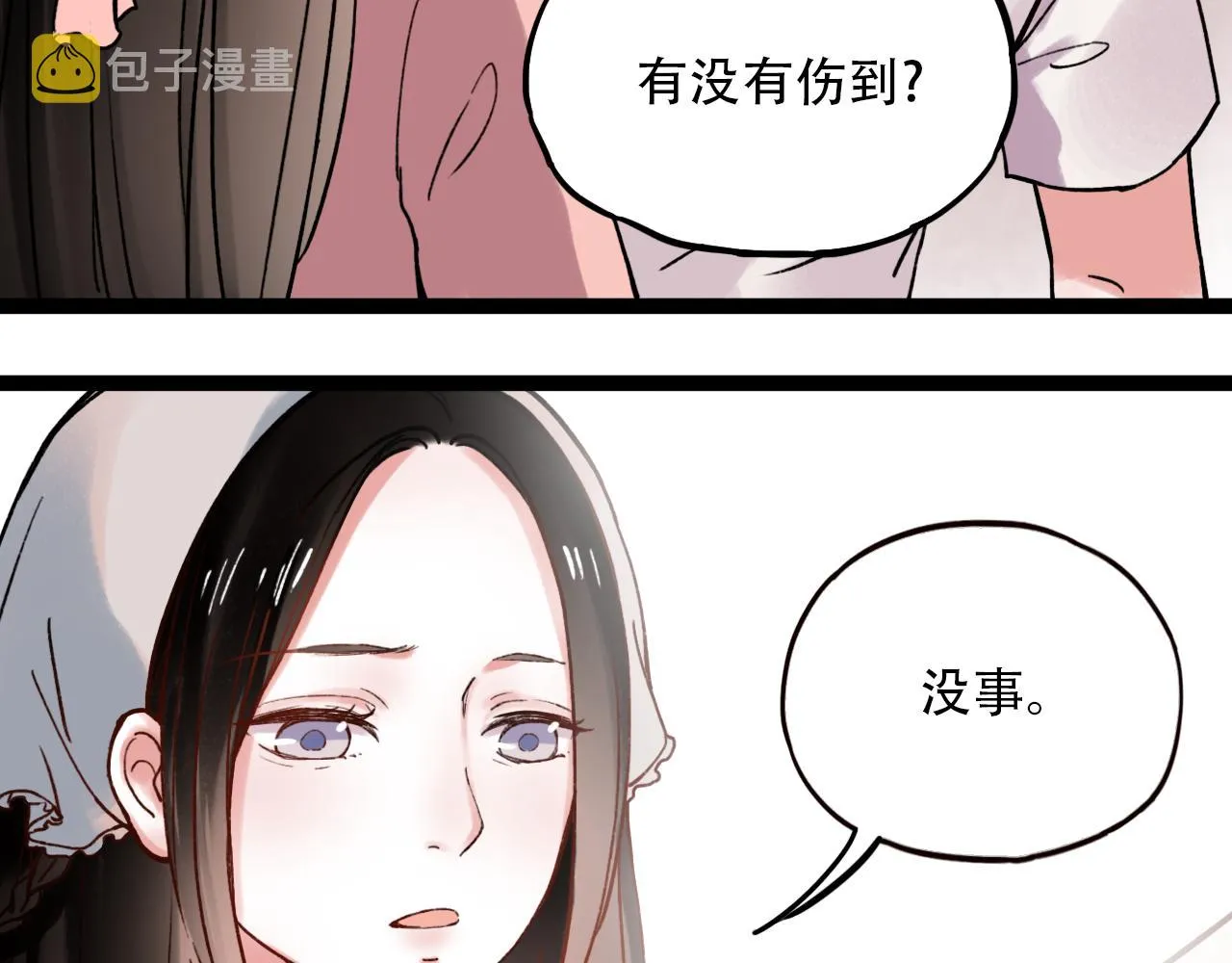 第1话 久别不重逢 第169页