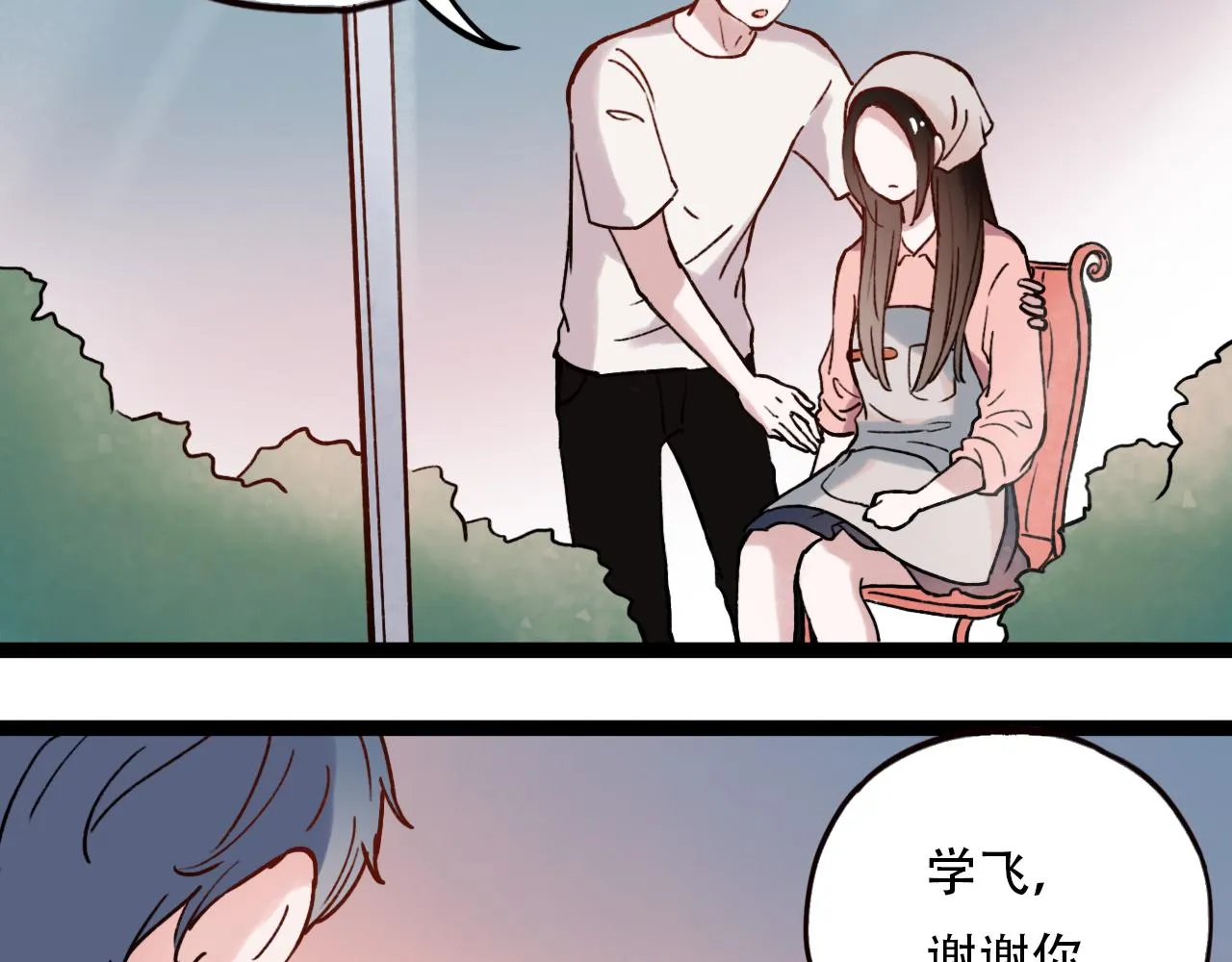 第1话 久别不重逢 第171页