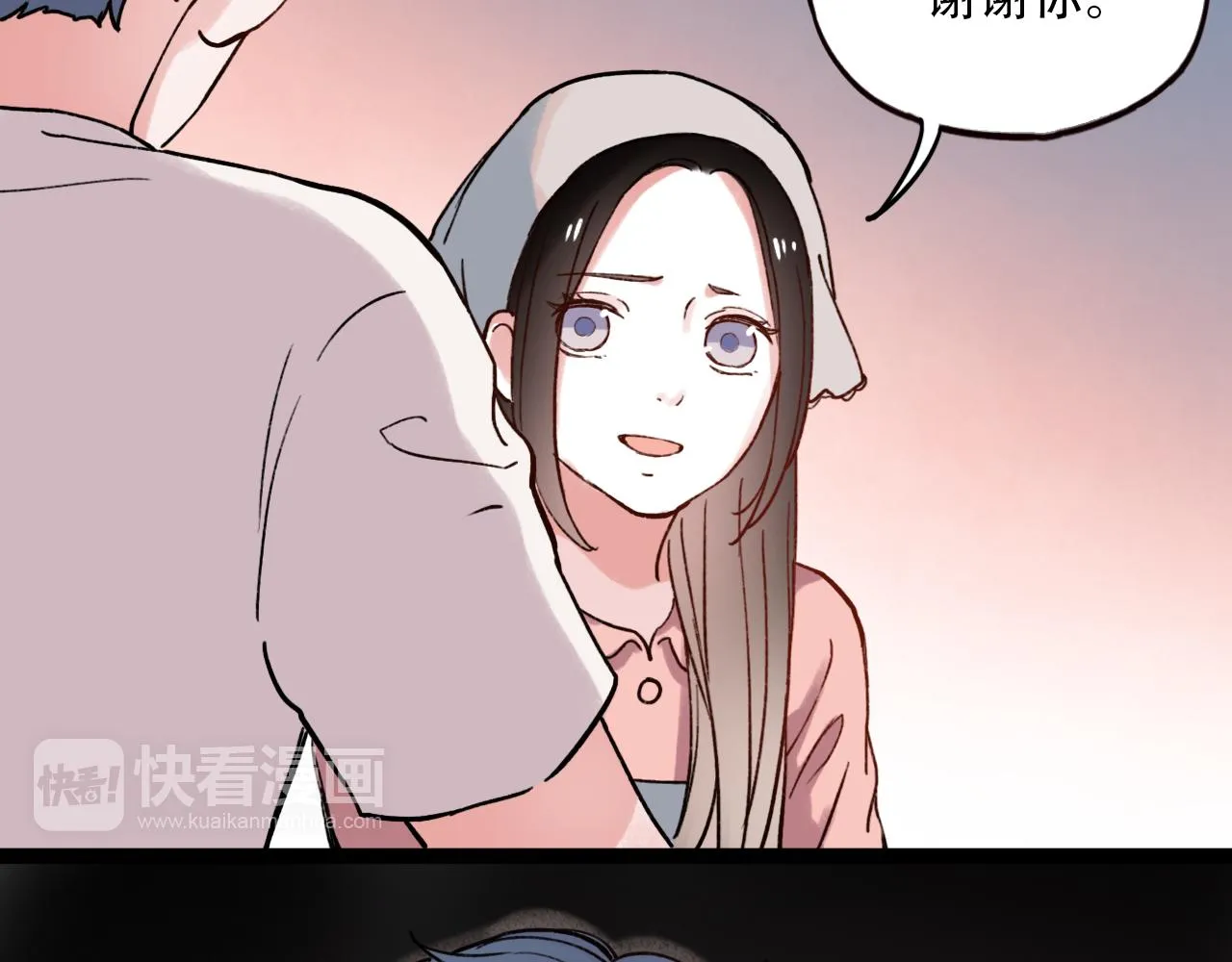 第1话 久别不重逢 第172页