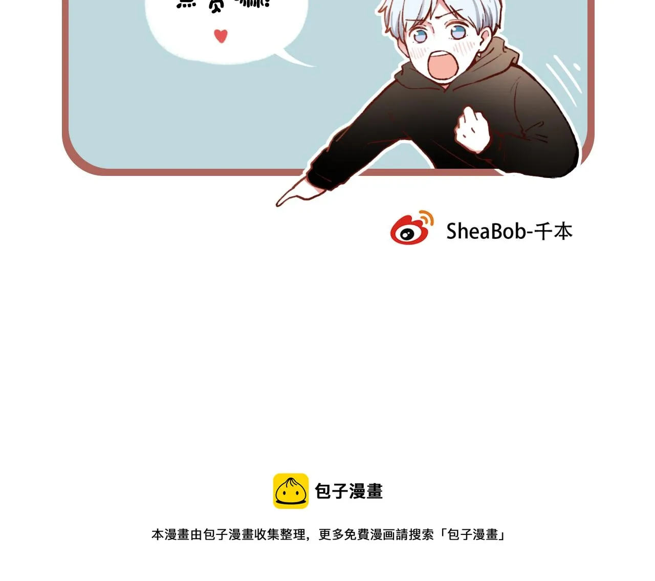 第1话 久别不重逢 第179页