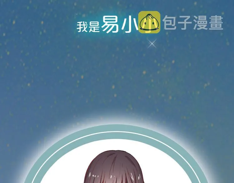 你是我青春的独家记忆 第2页