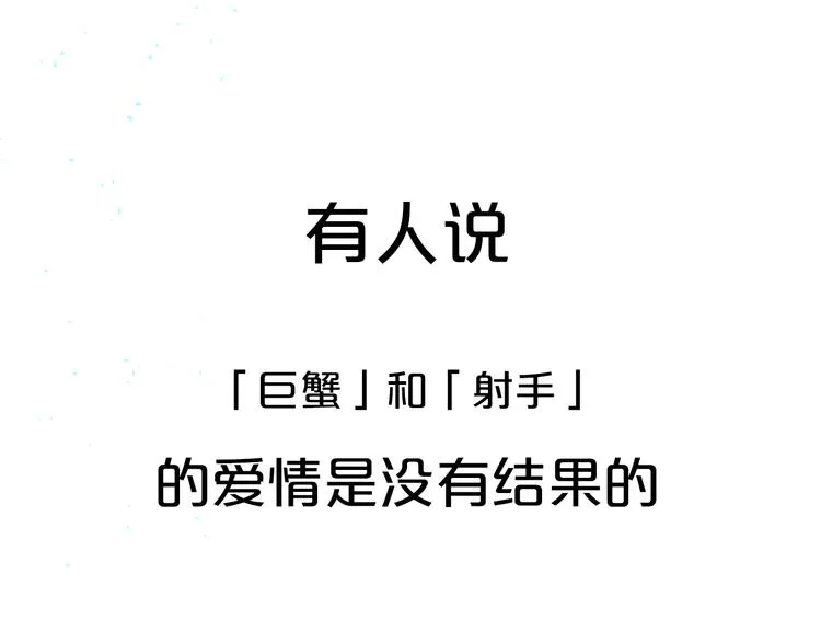 你是我青春的独家记忆 第6页