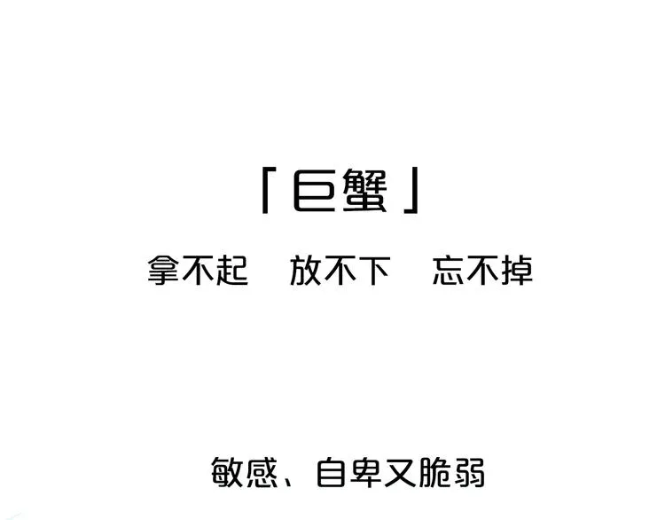 你是我青春的独家记忆 第8页