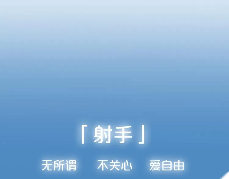 你是我青春的独家记忆 第10页