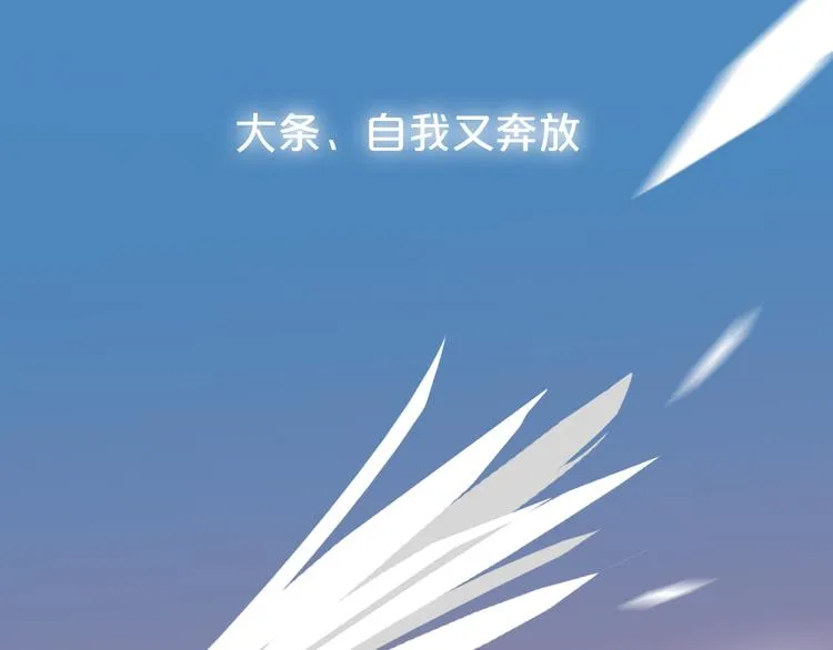你是我青春的独家记忆 第11页