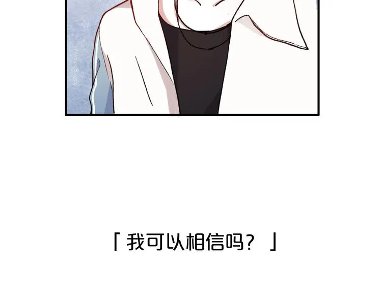 你是我青春的独家记忆 第16页