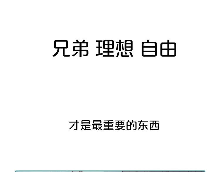 你是我青春的独家记忆 第21页