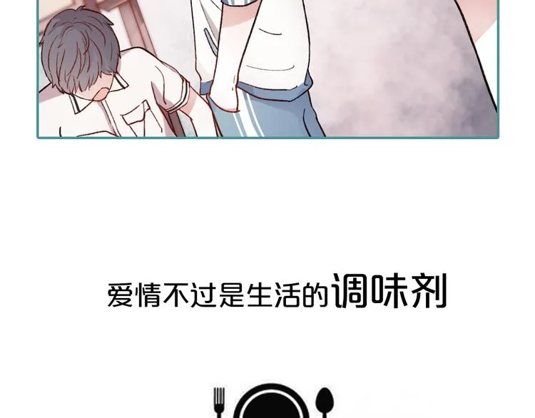 你是我青春的独家记忆 第23页
