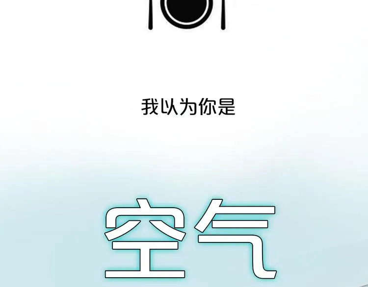 你是我青春的独家记忆 第24页
