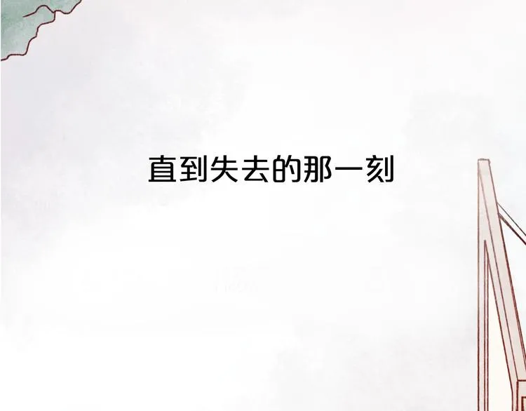 你是我青春的独家记忆 第26页