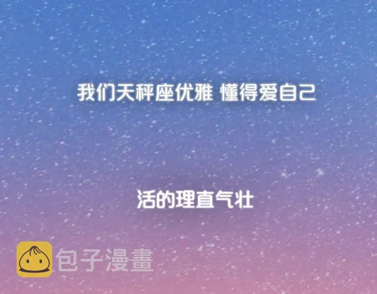 你是我青春的独家记忆 第33页