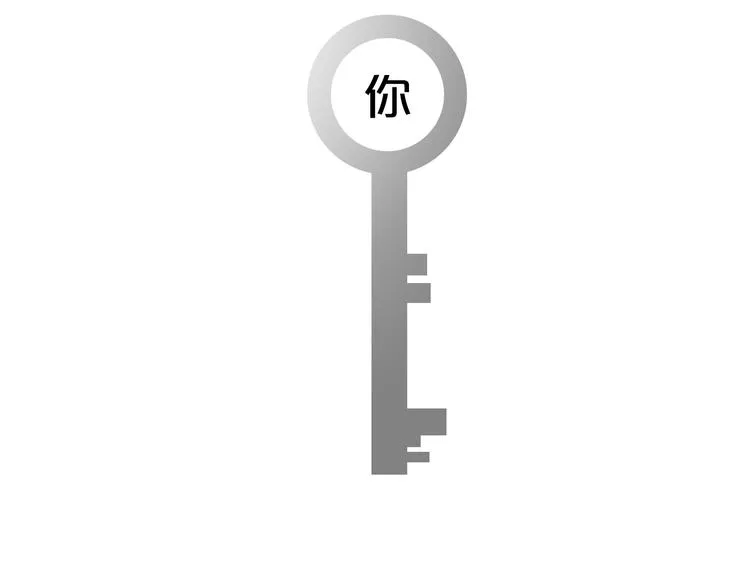 你是我青春的独家记忆 第36页