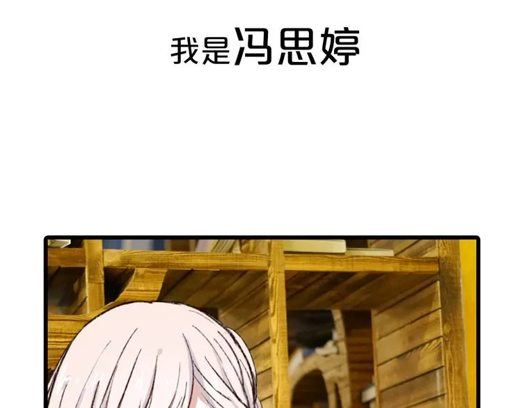你是我青春的独家记忆 第37页