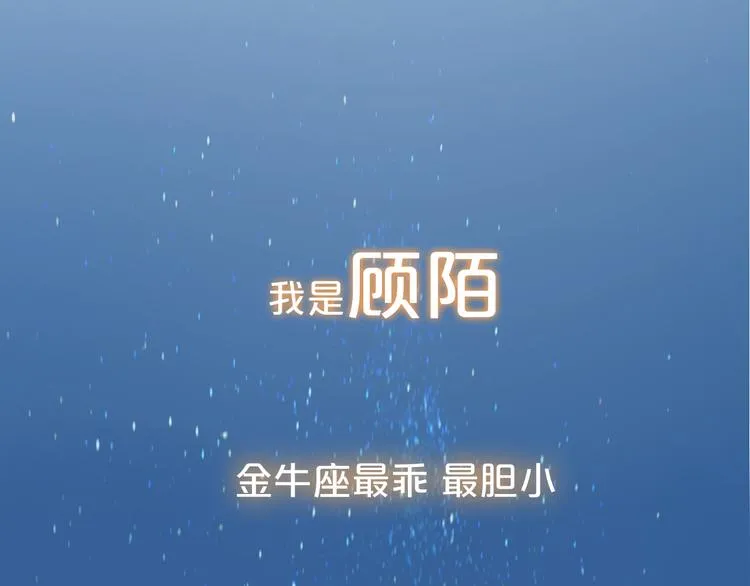 你是我青春的独家记忆 第41页