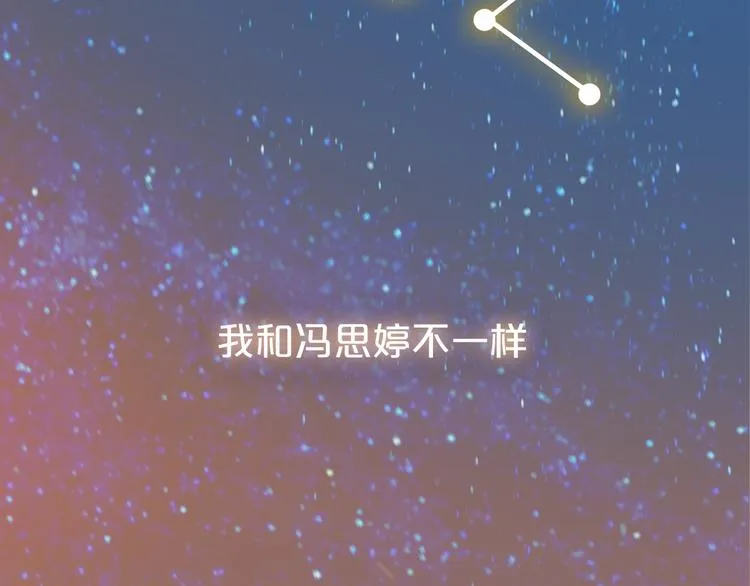 你是我青春的独家记忆 第43页