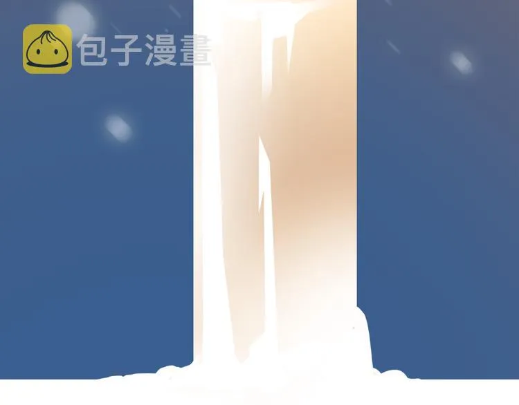 你是我青春的独家记忆 第45页