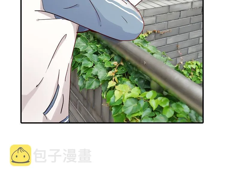 你是我青春的独家记忆 第48页