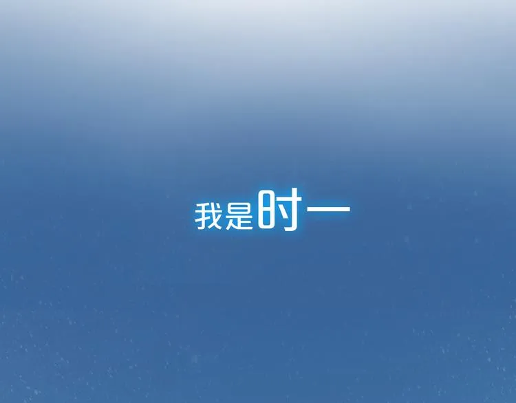 你是我青春的独家记忆 第54页