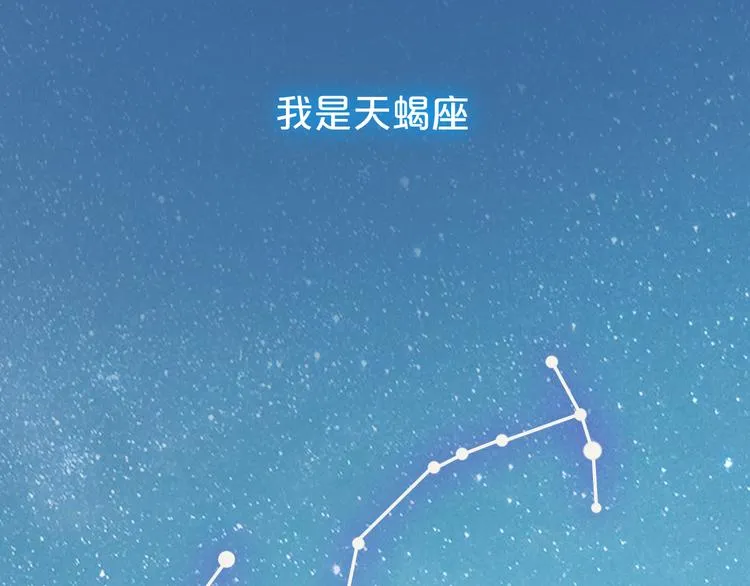 你是我青春的独家记忆 第55页