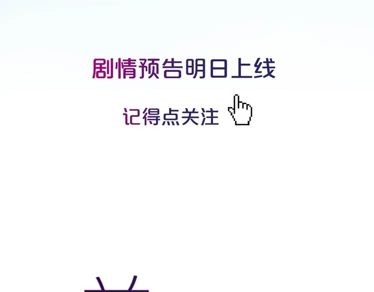 你是我青春的独家记忆 第58页