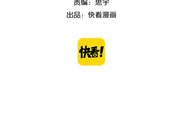 你是我青春的独家记忆 第60页