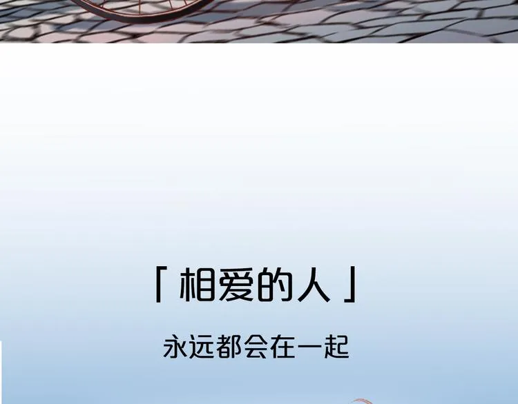 序章 相遇就足够幸运 第9页