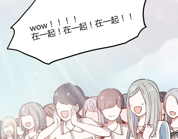序章 相遇就足够幸运 第15页