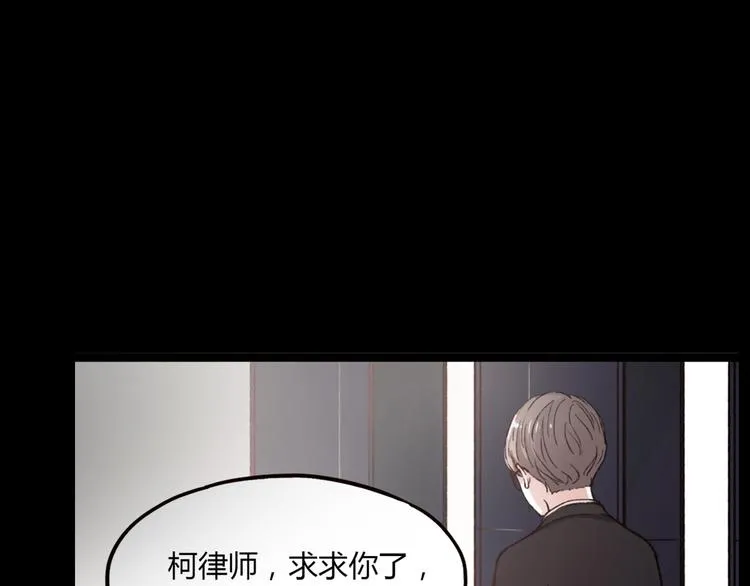 序章 相遇就足够幸运 第38页