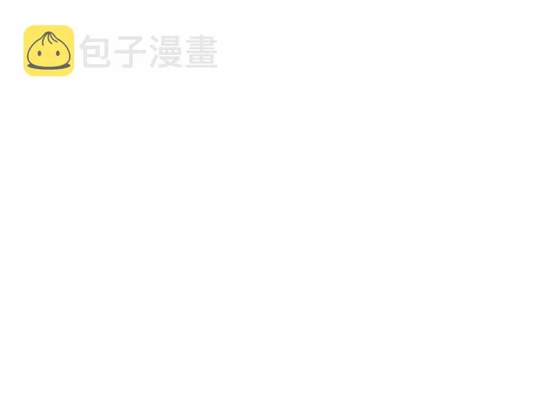 序章 相遇就足够幸运 第60页