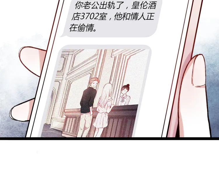 第1话 我忘了所有数学公式，只记得你曾经爱我 第2页