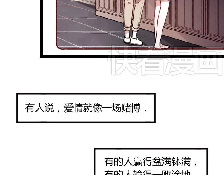 第1话 我忘了所有数学公式，只记得你曾经爱我 第4页