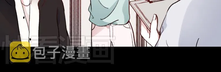 第1话 我忘了所有数学公式，只记得你曾经爱我 第22页