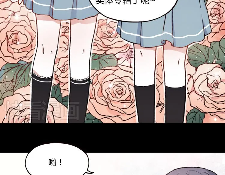 第1话 我忘了所有数学公式，只记得你曾经爱我 第39页