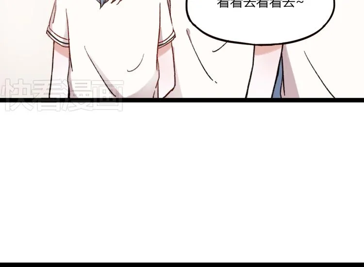 第1话 我忘了所有数学公式，只记得你曾经爱我 第42页