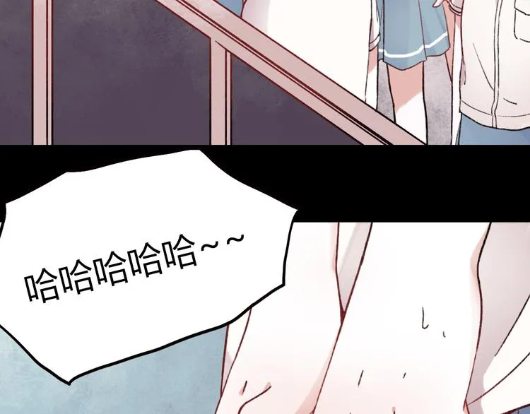 第1话 我忘了所有数学公式，只记得你曾经爱我 第55页