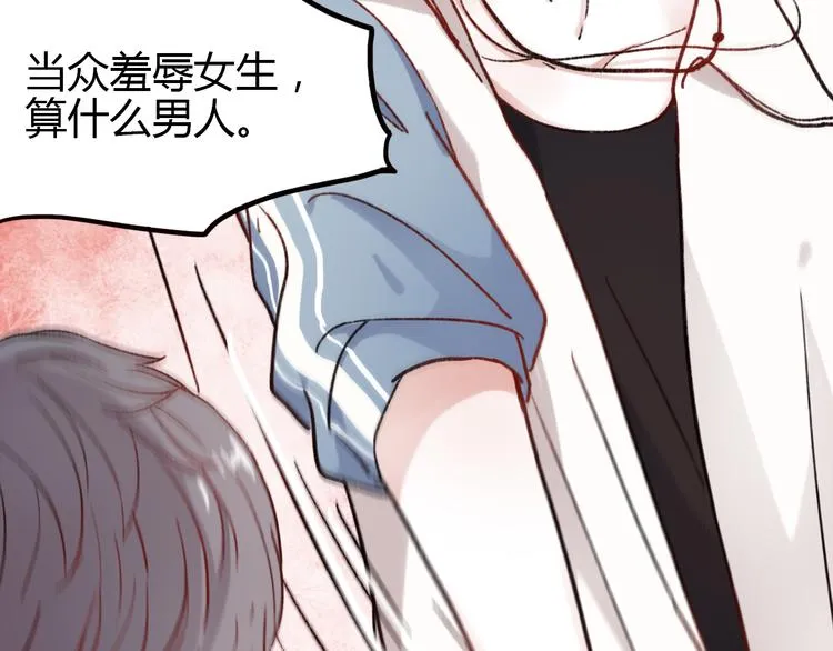 第1话 我忘了所有数学公式，只记得你曾经爱我 第67页