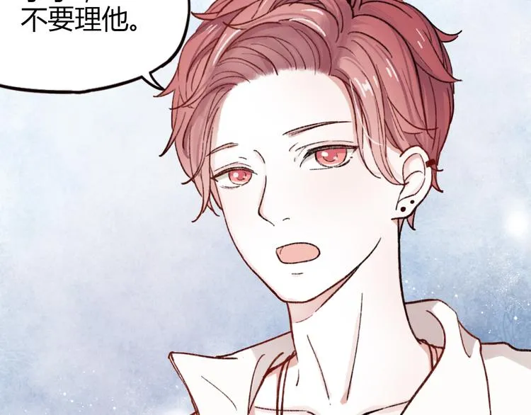 第1话 我忘了所有数学公式，只记得你曾经爱我 第71页