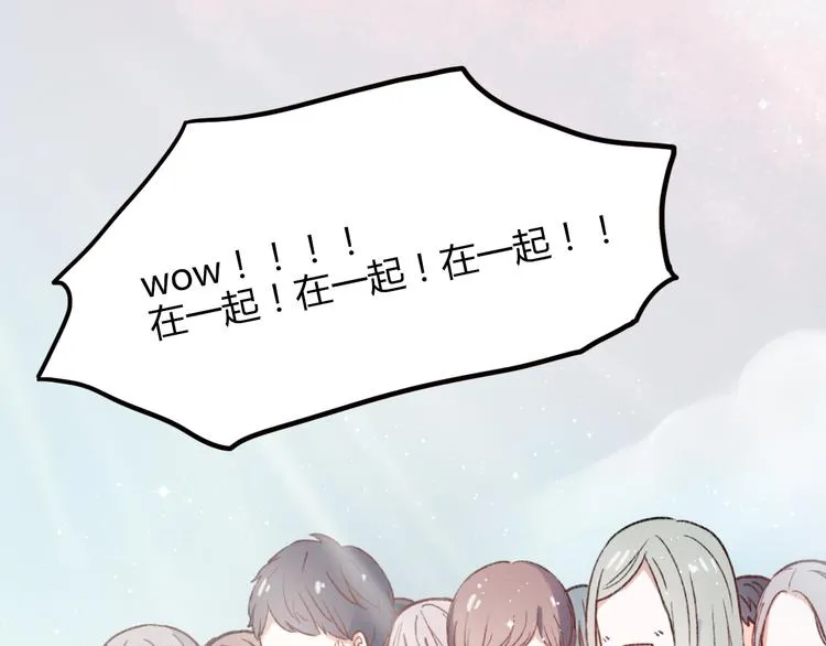 第1话 我忘了所有数学公式，只记得你曾经爱我 第80页