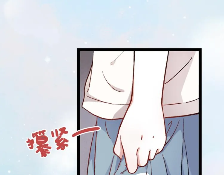 第1话 我忘了所有数学公式，只记得你曾经爱我 第82页