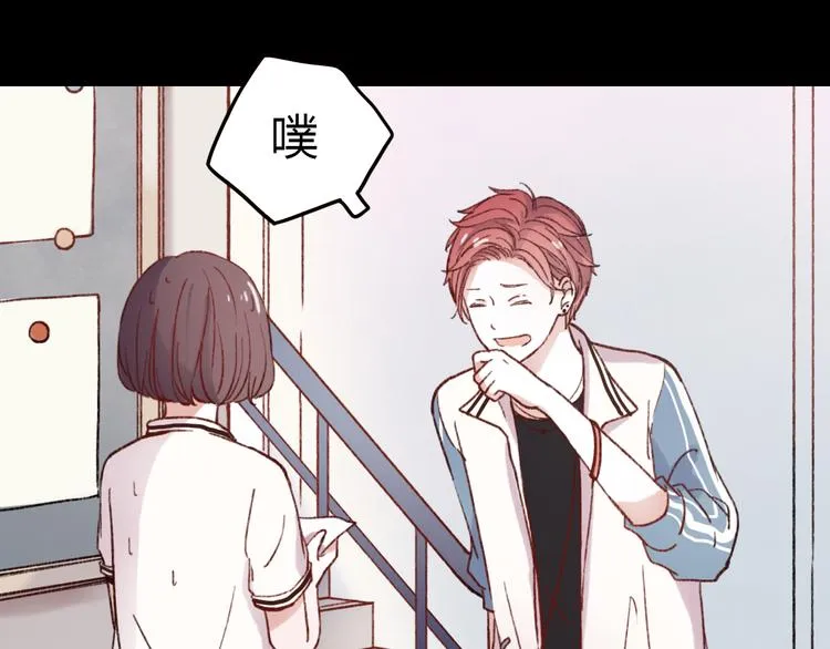 第2话 你穿婚纱的样子，很可爱 第8页