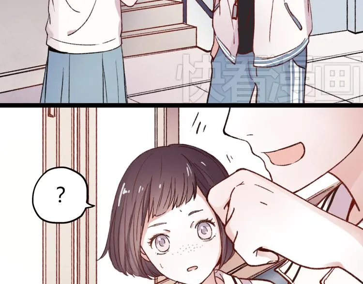 第2话 你穿婚纱的样子，很可爱 第9页