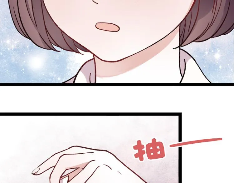 第2话 你穿婚纱的样子，很可爱 第14页