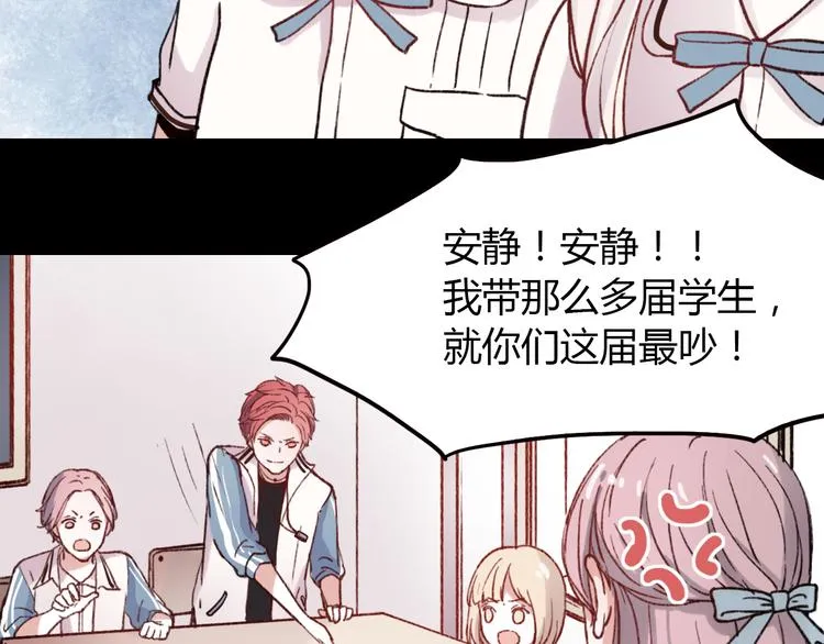 第2话 你穿婚纱的样子，很可爱 第36页