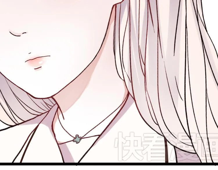 第2话 你穿婚纱的样子，很可爱 第40页