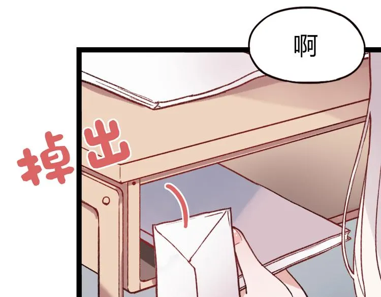第2话 你穿婚纱的样子，很可爱 第41页