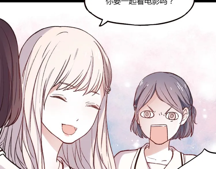 第2话 你穿婚纱的样子，很可爱 第53页