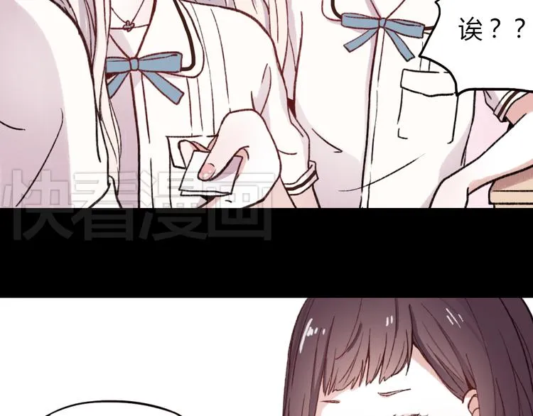 第2话 你穿婚纱的样子，很可爱 第54页